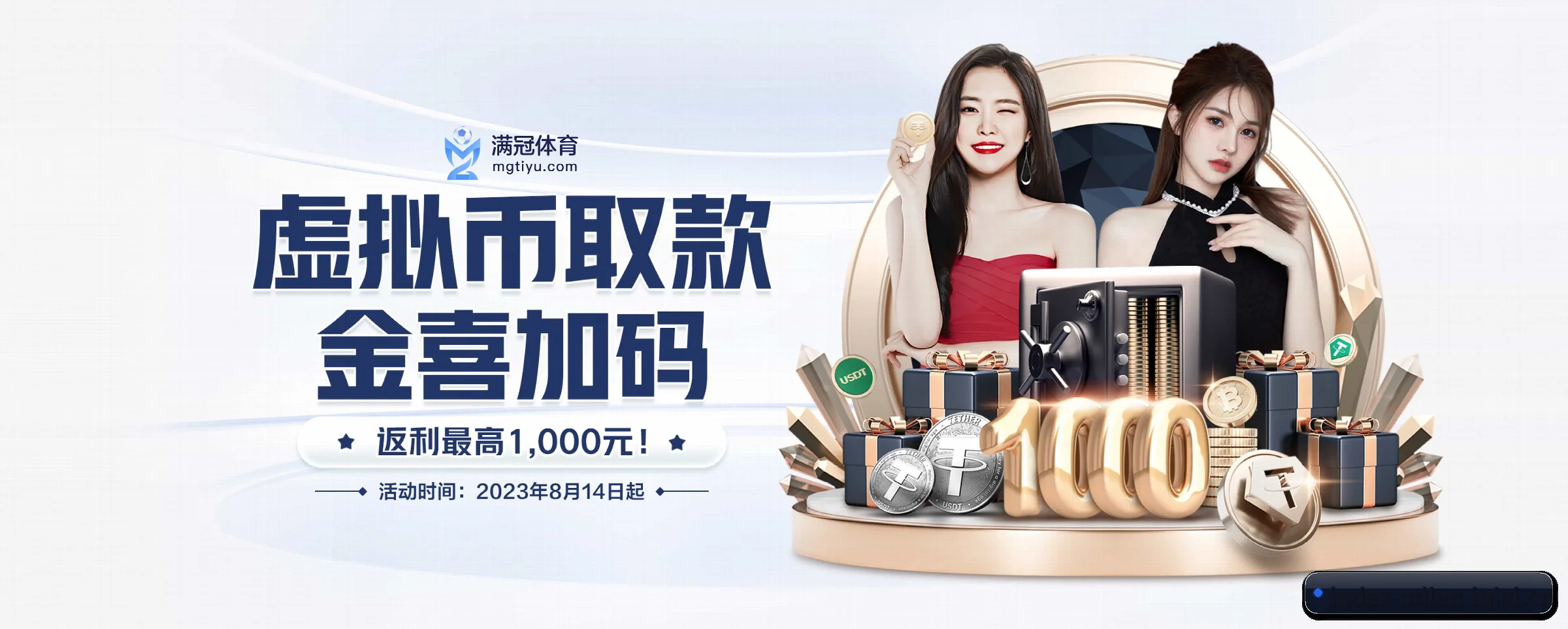 技术升级